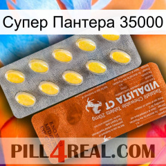 Супер Пантера 35000 42